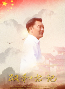 积积桶积积30分免费下载